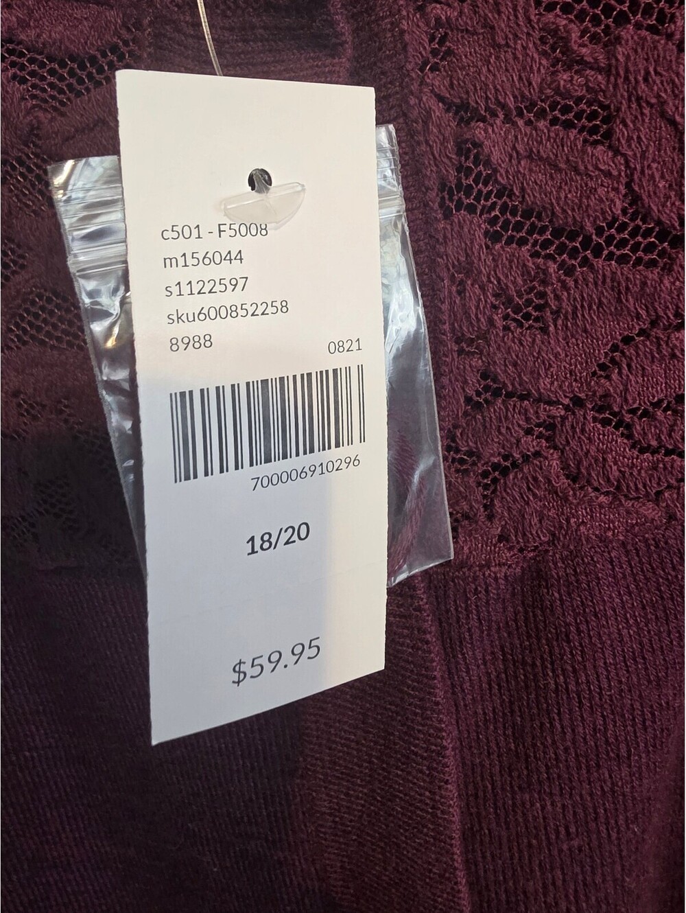 Lane Bryant Plum Lace Yoke Cardigan, Women's 18/20, NWT - Picture 3 of 5